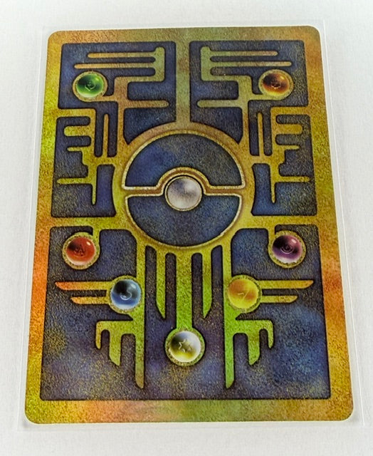Ancient Mew (2000)